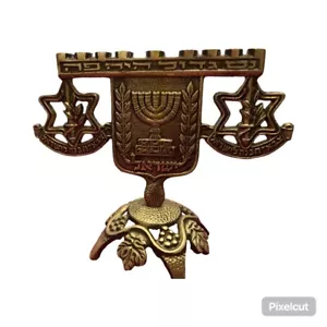 RARE Vtg 60's Solid Brass IDF State of Israel Emblem Miniature Menorah Oppenheim - Picture 1 of 4