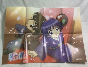 Ai Yori Ao Shi 2002 Kou Fumizuki Full Color Poster Kou Fumizuki Hakusensha Aiao - Imagen 1 de 10