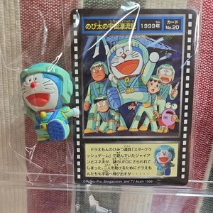 Colección Doraemon: ¡Una gran colección de películas de Doraemon! No. 20  - Imagen 1 de 4
