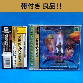 Shining Force 3 Scenario 3 Ice Temple Sega Saturn RPG Game