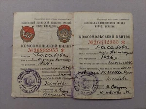 Sowjetisches Komsomol Ticket sehr alt. Dokument Original . Mädchen . UdSSR VLKSM Lenin . - Bild 1 von 12