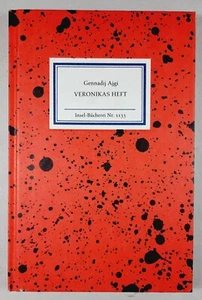 Isla-Biblioteca No 1133 GENNADIJ AJGI: CUADERNO VERONIKAS ilustrado. Primera edición 1993 - Imagen 1 de 7