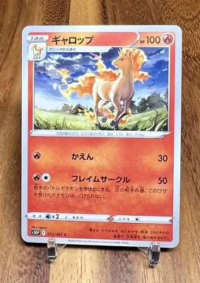 Rapidash 012/067 s10P Space Juggler  Non Holo Pokemon Card Japanese NM - Image 1 of 2