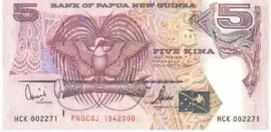 PAPUA NEW GUINEA 2000 5 Kina, Silver Jubilee issue; Pick 20a, B120a. Unc. - Picture 1 of 2