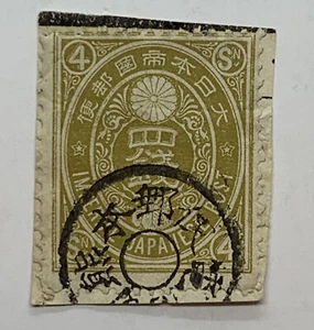 1888 JAPAN 4 SEN STAMP #77 WITH DOUBLE RINGED CANCEL, NEW KOBAN ON PAPER - Picture 1 of 3