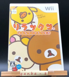 Rilakkuma: Let's All Relax Together (Nintendo Wii,2009) from japan - Picture 1 of 7