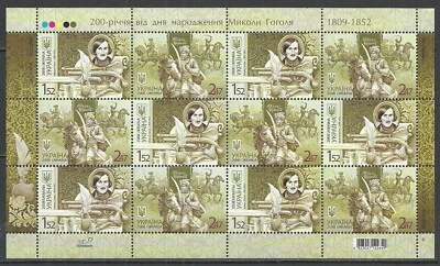 Ukraine  2008 - 200th anniversary of the birth of Mykola Gogol - FULL SHEET  MNH - Image 1 of 2