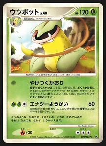 Victreebel DPBP#077 Japanese Cry from the Mysterious DP5 Pokemon Card LP - Picture 1 of 2