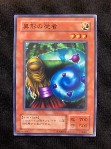 Tarjeta YuGiOh Siervo del Catabolismo PH-12 Común Japonés - Imagen 1 de 2