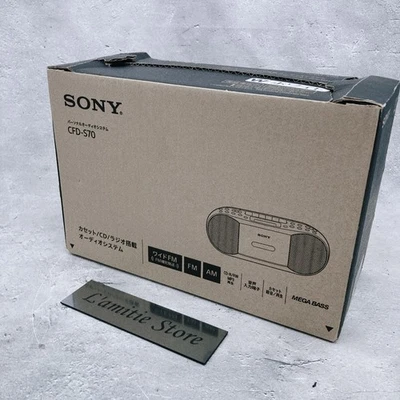 SONY CFD-S70 White Stereo CD Player Cassette Recorder Boombox AM/FM Radio CFDS70 - Image 1 of 4