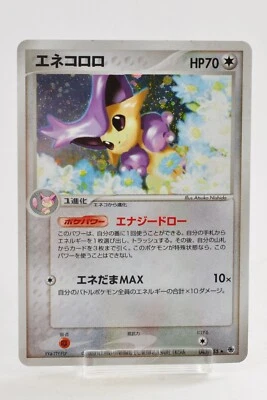 Pokemon card Delcatty 045/055 Holo EX Ruby & Sapphire 2003 Japanese Excellent - Image 1 of 4
