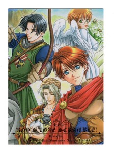 SP-2 special trading card vol.2 Gakuen Heaven anime Shinomiya Koji Iwai Takuto