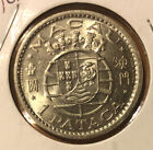 1968 Macau  1 Pataca1  Portugal  Territory Uncirculated Nickel Coin-28Mm-Km#6