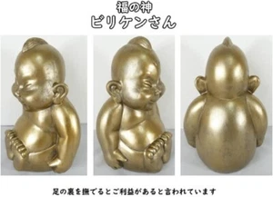Billiken-san Billiken statue, extra large - Picture 1 of 6