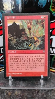 SOLFATARA Korean Version MAGIC The Gathering INSTANT  1997 Trading Card MTG - Image 1 of 2