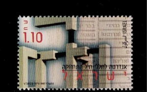 Israel Scott #1301, Single 1997 Complete FVF MNH - Picture 1 of 1