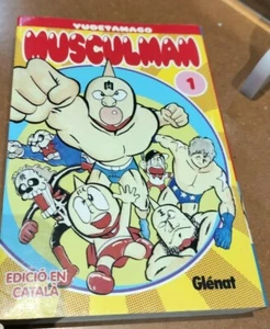 MANGA MUSCULMAN TOMO 1 - Imagen 1 de 4