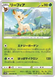 Pokemon Card Leafeon U 003/067 s10d Time Gazer Japanese - Picture 1 of 1