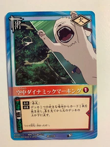 Naruto Card Game 術-218 - Picture 1 of 1