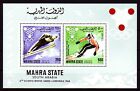 Aden Mahra 1967 ** Bl.4 A Olympische Spiele Winter Olympic Games 