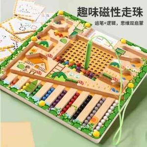 Upgraded Magnetic Color and Number Maze, 2 in 1 Wooden Magnetic maze bead - Picture 1 of 4