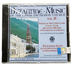 Byzantine Music Of Orthodox Church Vol. 15 Service of the Cupplicatory Canon