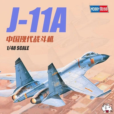Hobby Boss 80398 1/48 China J-11A Fighter - Bild 1 von 4