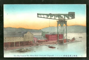 Nagasaki HUGE Crane Mitsubishi Dock Harbour Kyushu Japan ca 1910 - Picture 1 of 1