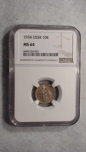 1934 USSR TEN KOPEKS NGC MS64 UNCIRCULATED 10K Coin PRICED TO SELL NOW! - Picture 1 of 4