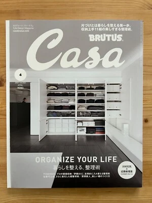 Casa BRUTUS magazine Apr 2021 ORGANIZE YOUR LIFE Japanese Culture magazine Japan - Image 1 of 4