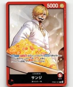 Juego de cartas One Piece EL MEJOR - Sanji PRB01-001 - Japonés - Imagen 1 de 1