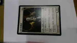 2xKor Spiritdancer - Rise of the Eldrazi - MTG Magic the Gathering - Chinese - Picture 1 of 1