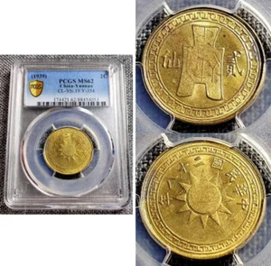 Collection 111 - Picture 1 of 1