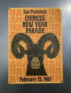 Póster litografía vintage del desfile del año nuevo chino San Francisco 1967 usado en excelente estado - Imagen 1 de 8