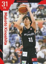 2023 MAKOTO KINOSHITA  #148  BBM B.LEAGUE Card  2022-23 2nd Half Regular