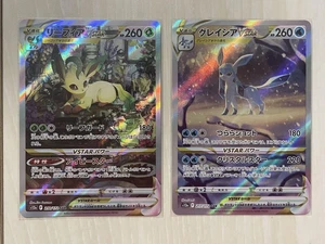 Pokemon Card VSTAR Universe Leafeon & Glaceon Set VSTAR SAR 210 217/172 Japanese - Picture 1 of 10
