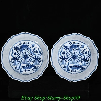 Xuande Marcado Azul Blanco Porcelana Pez Loto Pluma Lavado Cepillo de Escritura Lavadora Par Foto 1 de 4