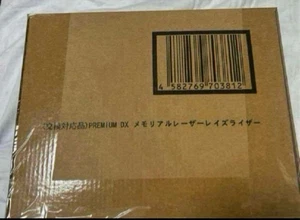 Unidad de audio elevador láser conmemorativo PREMIUM DX edición revisada solo BANDAI nueva - Imagen 1 de 3