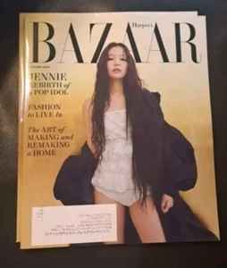 JENNIE - BLACKPINK - Harper's Bazaar Magazine - October 2024 - BRAND NEW - Picture 1 of 1