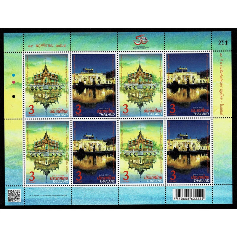 FR6151 - 2022 Thailand Joint Issue Poland - Mini Sheet - Image 1 of 1