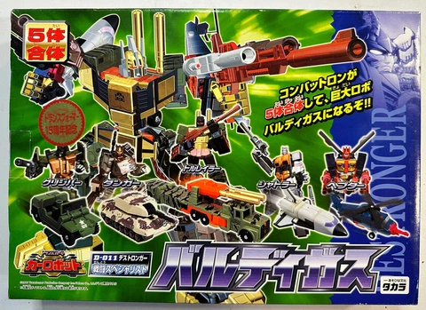 Takara Transformers D-011 Baldigus Baldigus 2000 RID New Factory Sealed Cover
