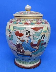 Japanese Satsuma vintage Victorian Meiji Period oriental antique lidded vase - Picture 1 of 16