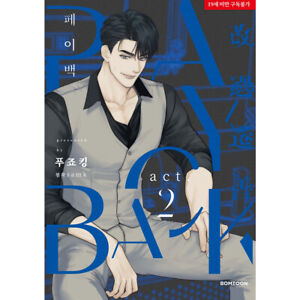 Payback Vol.2 SAMK & Fujoking / Korean Webtoon Comics Manga Book Manhwa BL / New