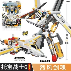 Tobot V Galaxy Detective Car Transform Robot Jet Thunder Golden Edition No Box - Picture 1 of 3