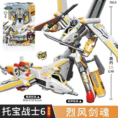 Tobot V Galaxy Detective Car Transform Robot Jet Thunder Golden Edition No Box - Image 1 of 2