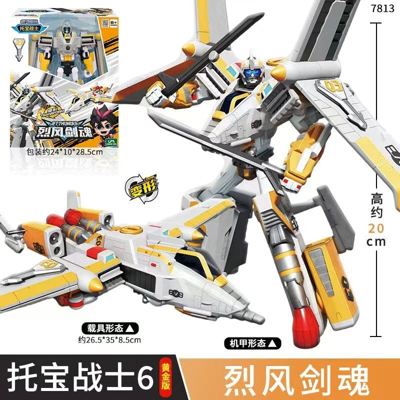 Tobot V Galaxy Detective Car Transform Robot Jet Thunder Golden Edition No Box - Image 1 of 1