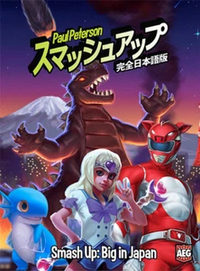 Smash Up: Big In Japan Expansion (Alderac Entertainment Group) - Imagen 1 de 1