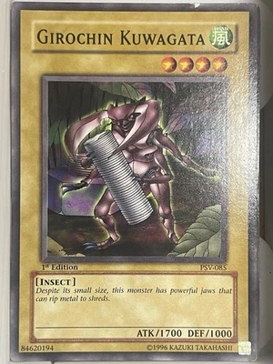 Girochin Kuwagata PSV-085 Pharaoh's Servant 1st Edition (Common) - Image 1 of 2