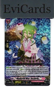 Moderate Mint Rochelle - DZ-BT04/018EN - RRR - Bild 1 von 1