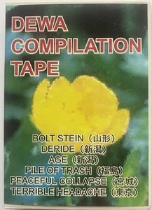 V/A - DEWA TAPE JAPAN CRUST PUNK AGE BOLTSTEIN PEACEFUL COLLAPSE - Picture 1 of 7